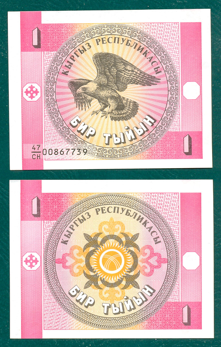 1 tyiyn